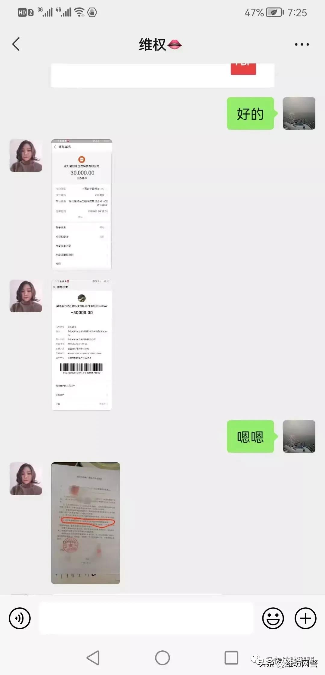 耀你直播是什么,耀你易企播真的赚钱吗