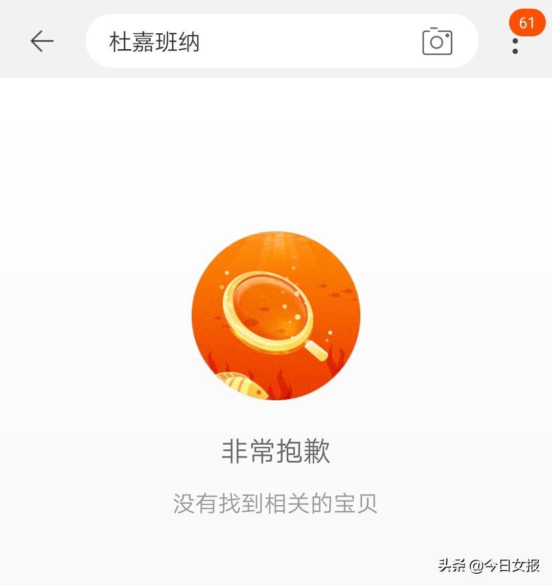 杜嘉班纳辱华事件回应,杜嘉班纳辱华事件怎么看待