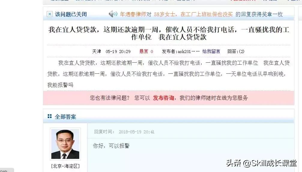 p2p宜信最新消息北京,宜信p2p最新消息