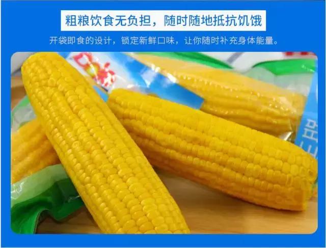 甜过初恋的水果是哪种水果,甜过初恋的水果玉米