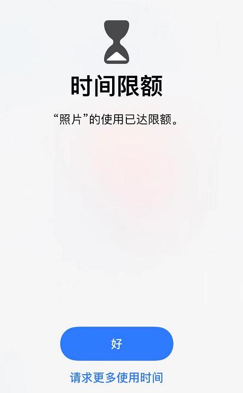 苹果隐私相册加密,苹果手机怎么保护相册隐私