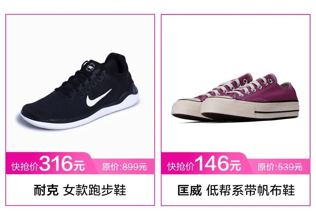 唯品仓快闪店,唯品仓快闪