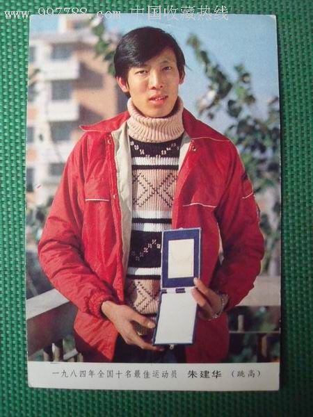 打破世界纪录的田径运动员,奥运会最难打破世界纪录田径