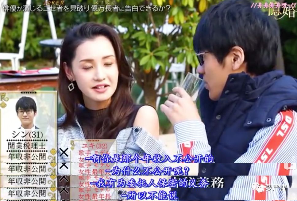 拜金导向的择偶,会有好结果吗?(上)