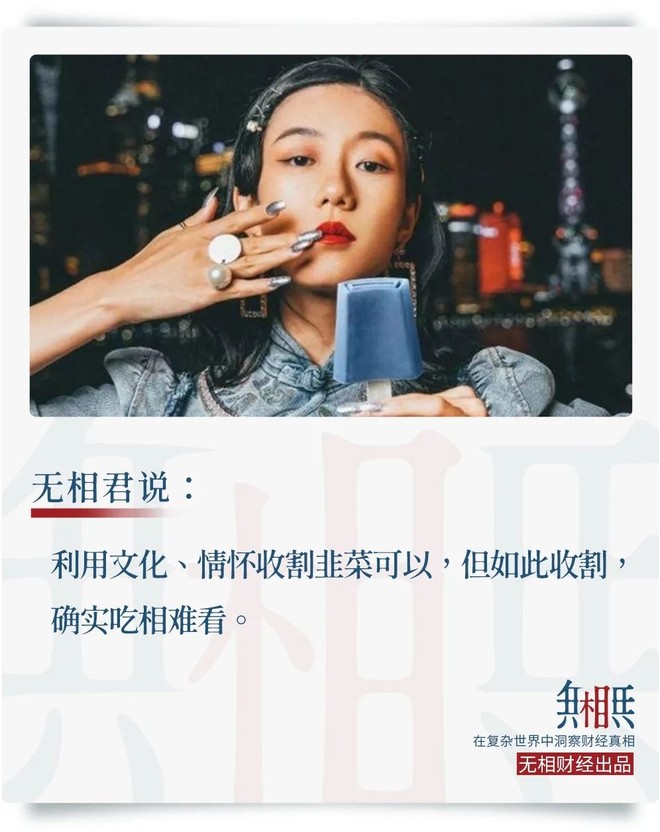 钟薛高除了雪糕还卖什么,钟薛高为啥要和普通雪糕放一起卖