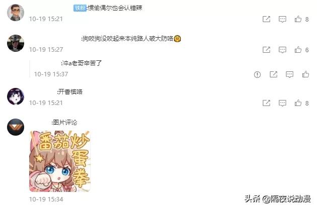 qq炫舞即将下架有哪些,嘉然qq炫舞