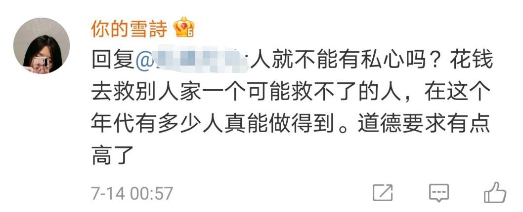 刘浩存父母致瘫女孩错过治疗,7岁小女孩终身瘫痪