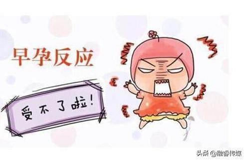 孕期出现这些症状先别慌看这里,孕期会出现的各种问题的症状