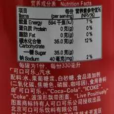 荞麦营养成分含量表,西红柿的营养成分表