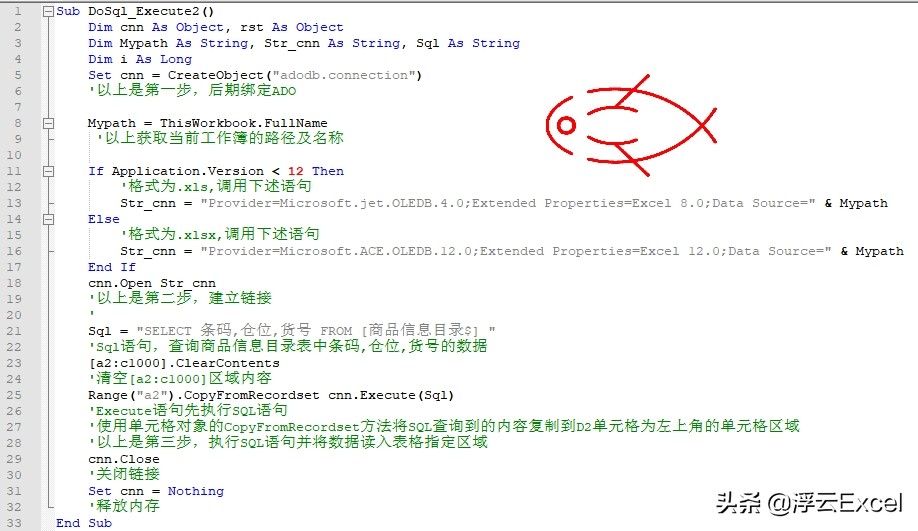 vba中的sql语句,vba中sql用法大全