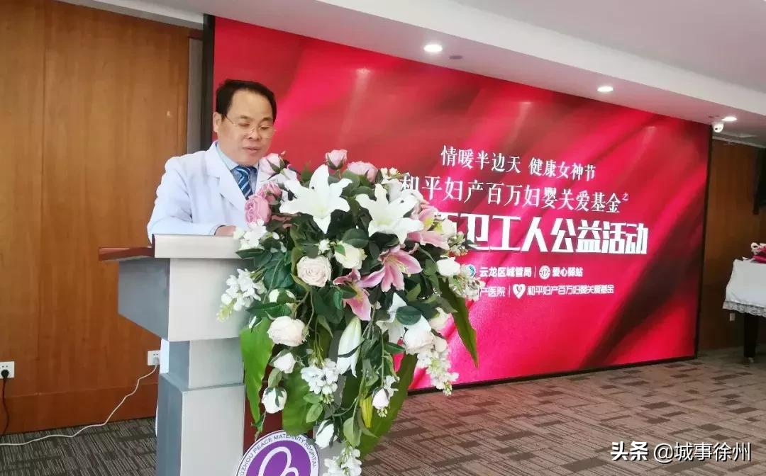 情暖半边天关爱女职工,情暖三八妇女节活动