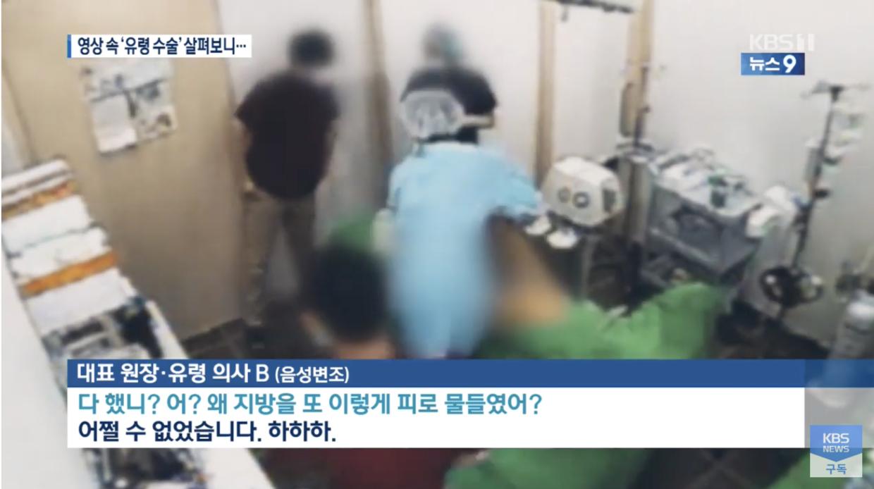 香港富商千金整容,香港豪门千金整形死亡