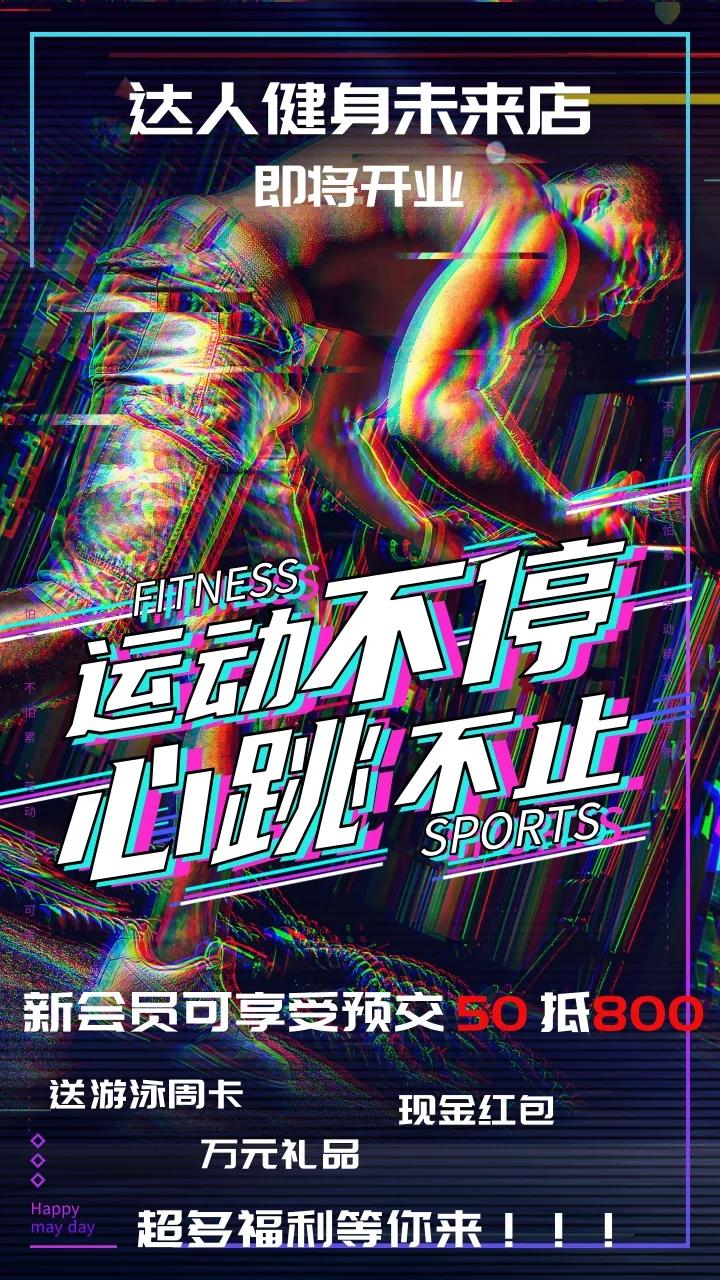 河南游泳健身连锁店,开封市游泳训练馆团购