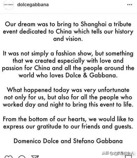DG再发声：只提“不幸”未提道歉遭多家电商店铺下架