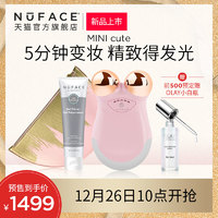 nuface美容仪每天用,nuface抗衰老