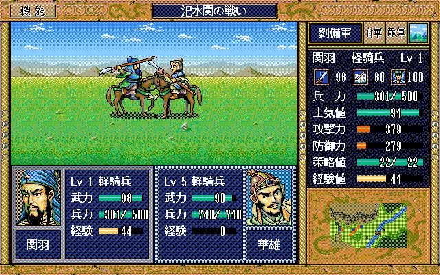 光荣游戏公司历史,光荣游戏公司的历史