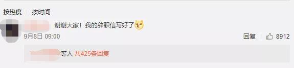 90万人梦碎!可信小呆的锦鲤一生,真那么痛快吗?