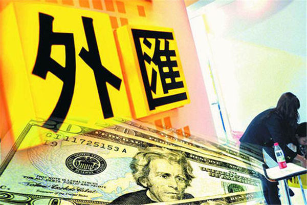 十大外汇交易平台排名,fca监管十大外汇平台