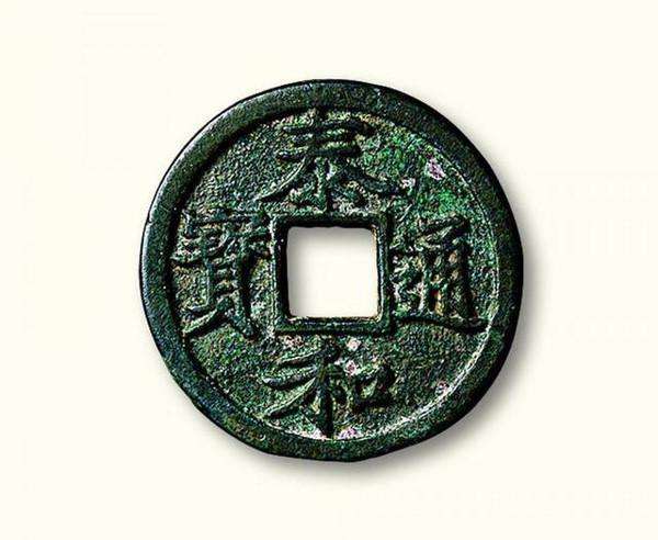 古钱币鉴定技巧小视频,中国古钱币鉴定技巧