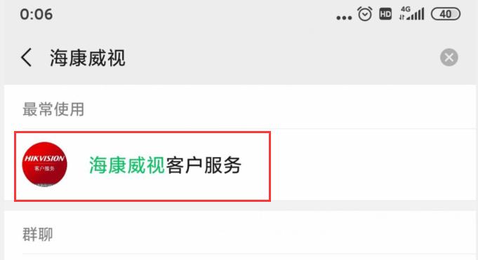 海康摄像头最简单重置密码的方法,海康摄像机忘记密码如何重置密码
