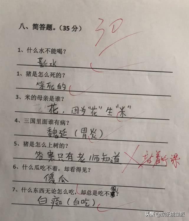 什么水不能喝下句,什么水不能喝教育视频