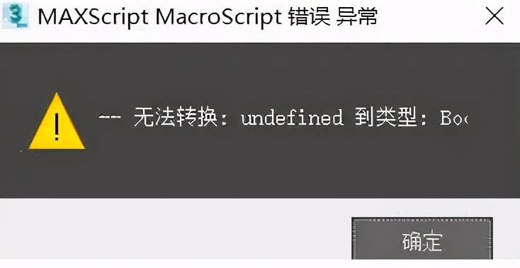 3dmax软件安装后还要收费吗,3dmax软件安装教学2024