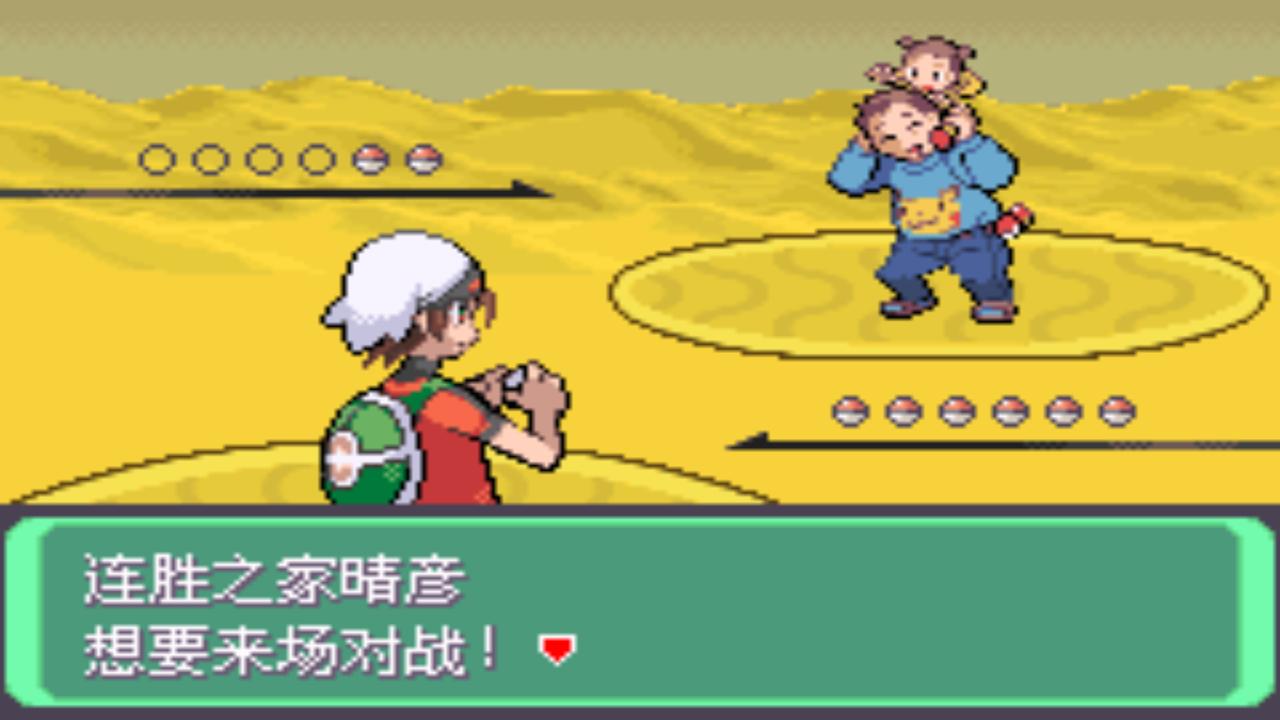 口袋妖怪究极绿宝石4完整版攻略,口袋妖怪究极绿宝石4.8攻略一周目