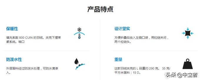 体育迪卡侬,宜家迪卡侬哪个好