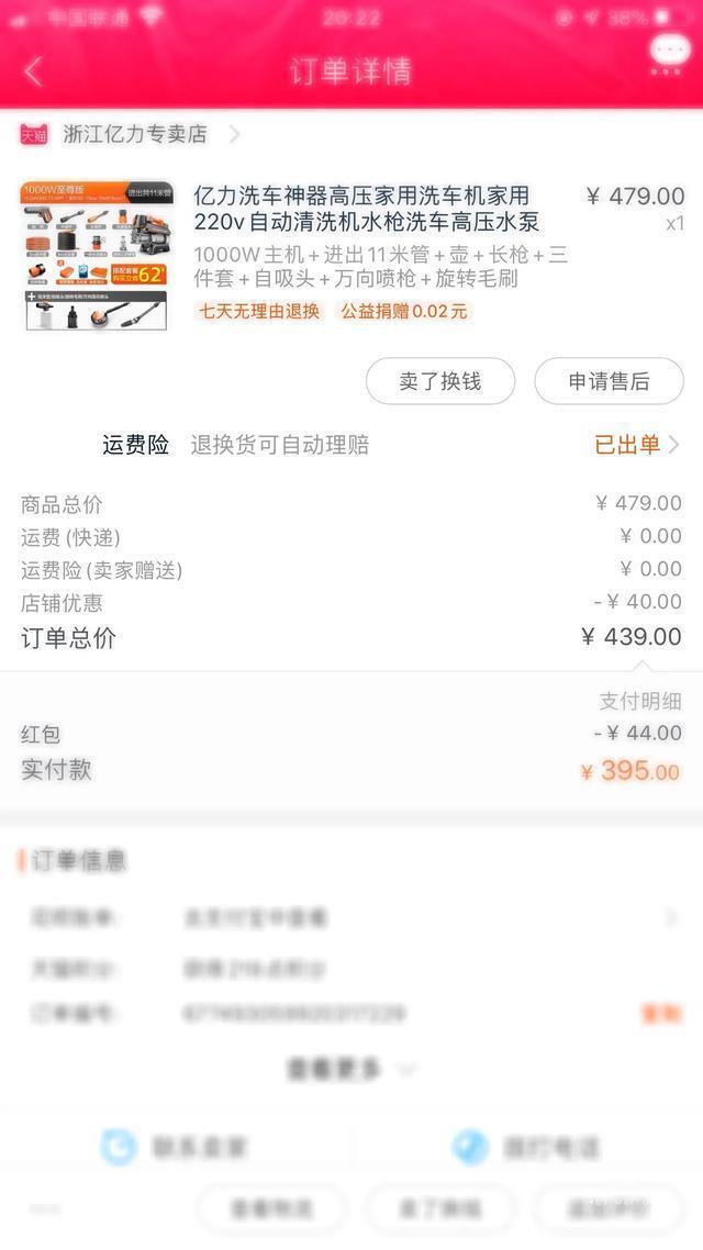 亿力洗车机评测视频,亿力洗车机常见故障