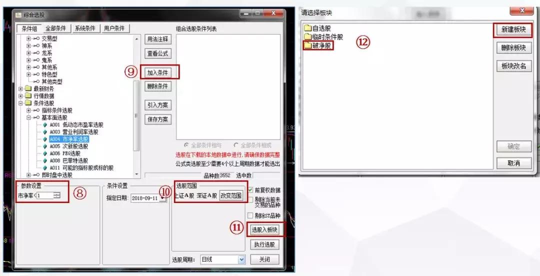 rsi底背离选股公式源码,rsi底背离抄底