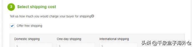 ebay跨境税费怎么算,ebay跨境电商必备知识