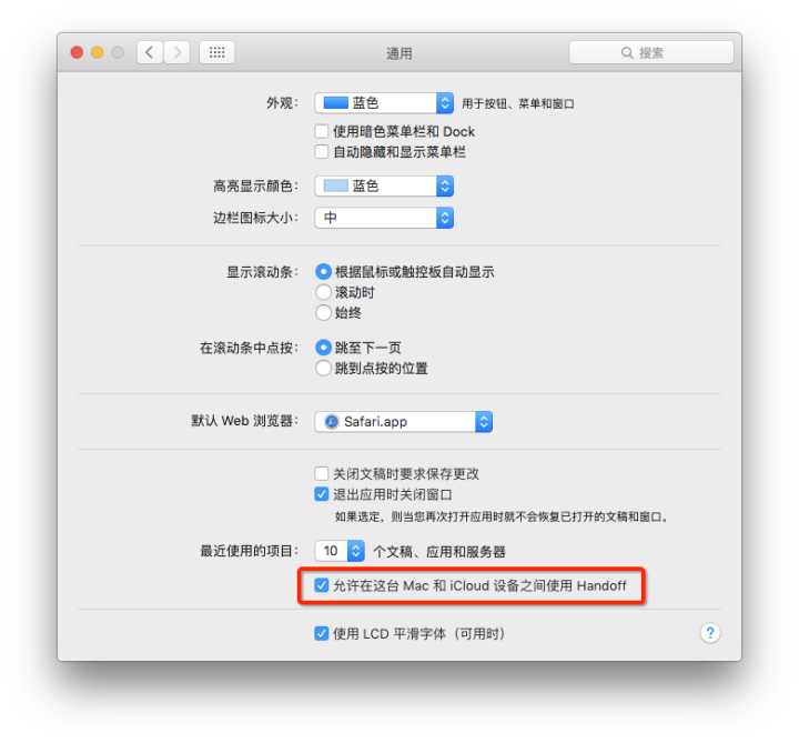 新买的苹果mac怎么进入系统,mac新电脑到手需要做什么