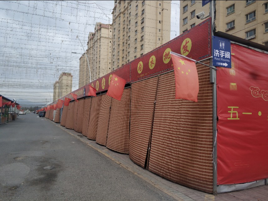 乌鲁木齐八大片区规划图,乌鲁木齐新增的几个区