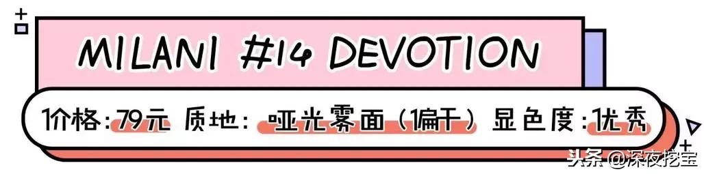 年度爱用口红滋润,十支必备口红推荐