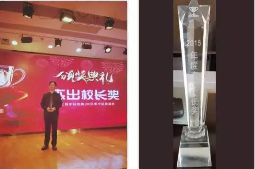 【民校展台】新纪元：中国民办教育追梦者——上海新纪元教育集团创办24年巡礼