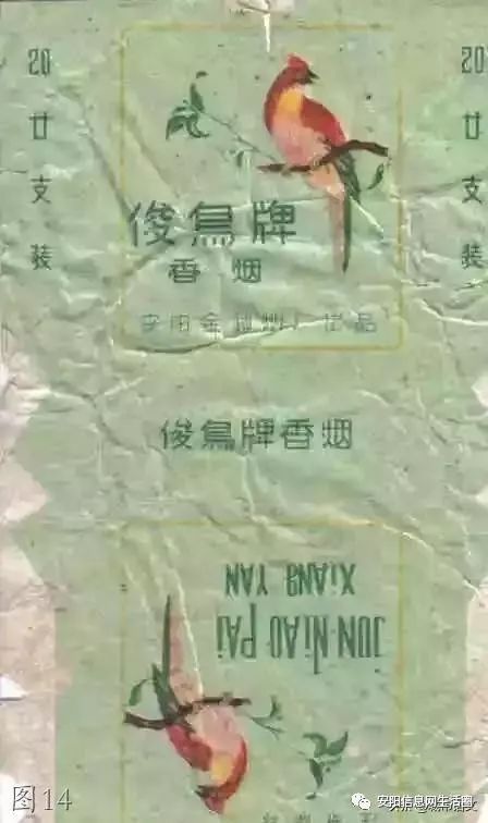 安阳老照片大全,安阳老照片大全集