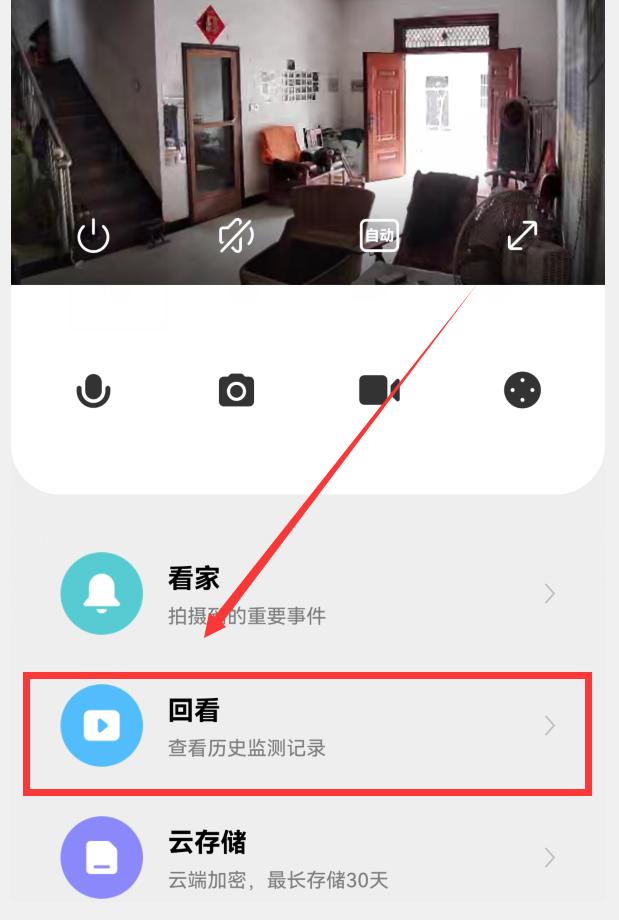 200块家用监控,200元装个监控有用吗