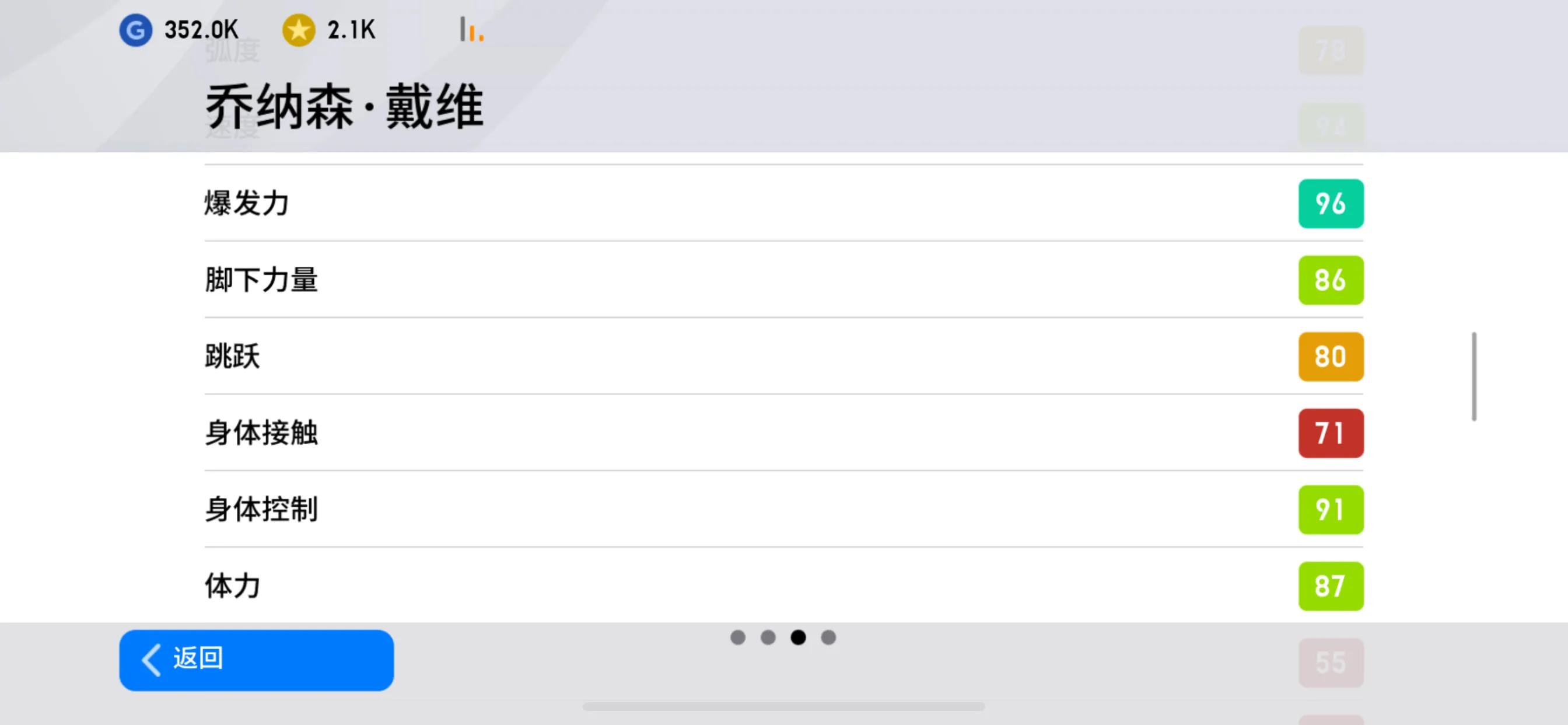 实况2021选择国家地区,实况2020攻略