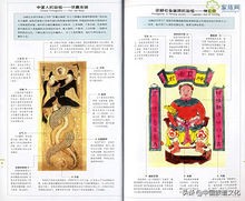 孙氏族谱文化,孙氏家谱分支大全