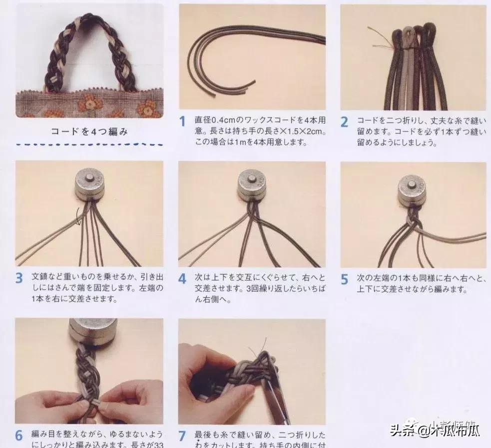 圆环提手包包制作方法,手工包包提手编织教程