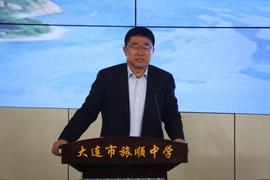 这里是旅顺|开启旅顺教育更进一步的智慧化和信息化的全新时代