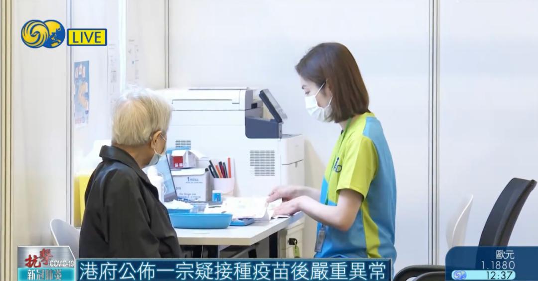香港疫苗接种新消息,香港最新疫苗接种
