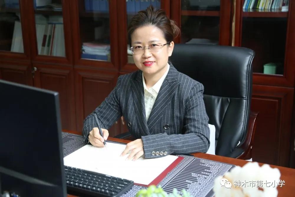 神木市店塔小学校长郝斐,神木七小校长郝斐