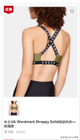 t恤安德玛underarmour官方旗舰店,underarmour安德玛是什么品牌