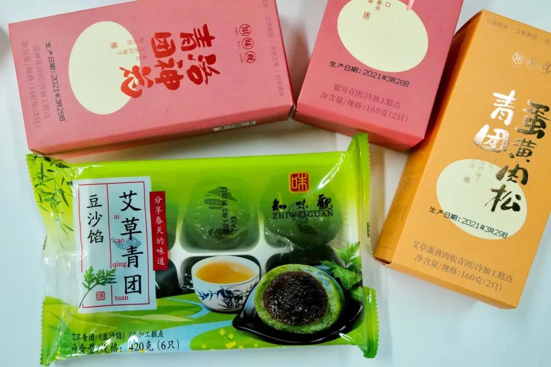 测评|江浙沪青团*b大**attle,翻车的竟是这家杭州老字号