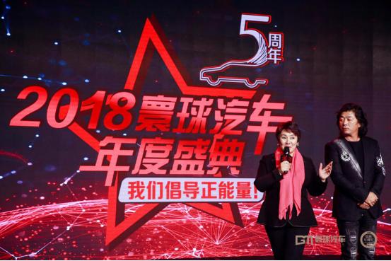 第五届寰球年度车盛典成功举办，荣威MarvelX摘得大奖