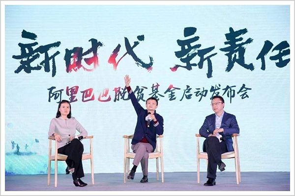 阿里“疯人院”第8430号,马云的另一张王牌