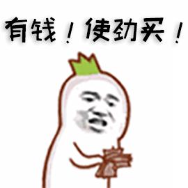 OFFWAY“你花8k买AJ却不买LV，怕是有病吧