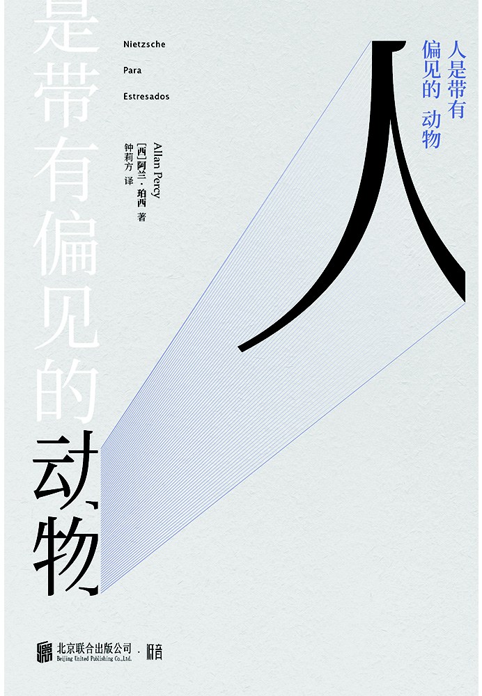 当你对未来迷茫的时候怎么办,尼采关于生活语录