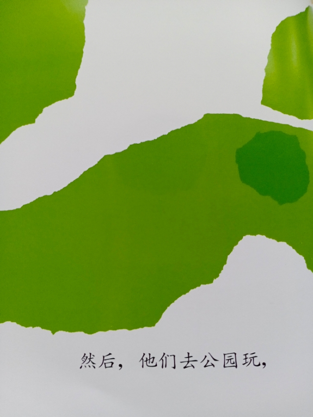 绘本小蓝和小黄完整版,绘本小蓝和小黄延伸